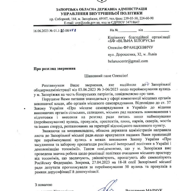 photo_2023-06-16_19-55-54