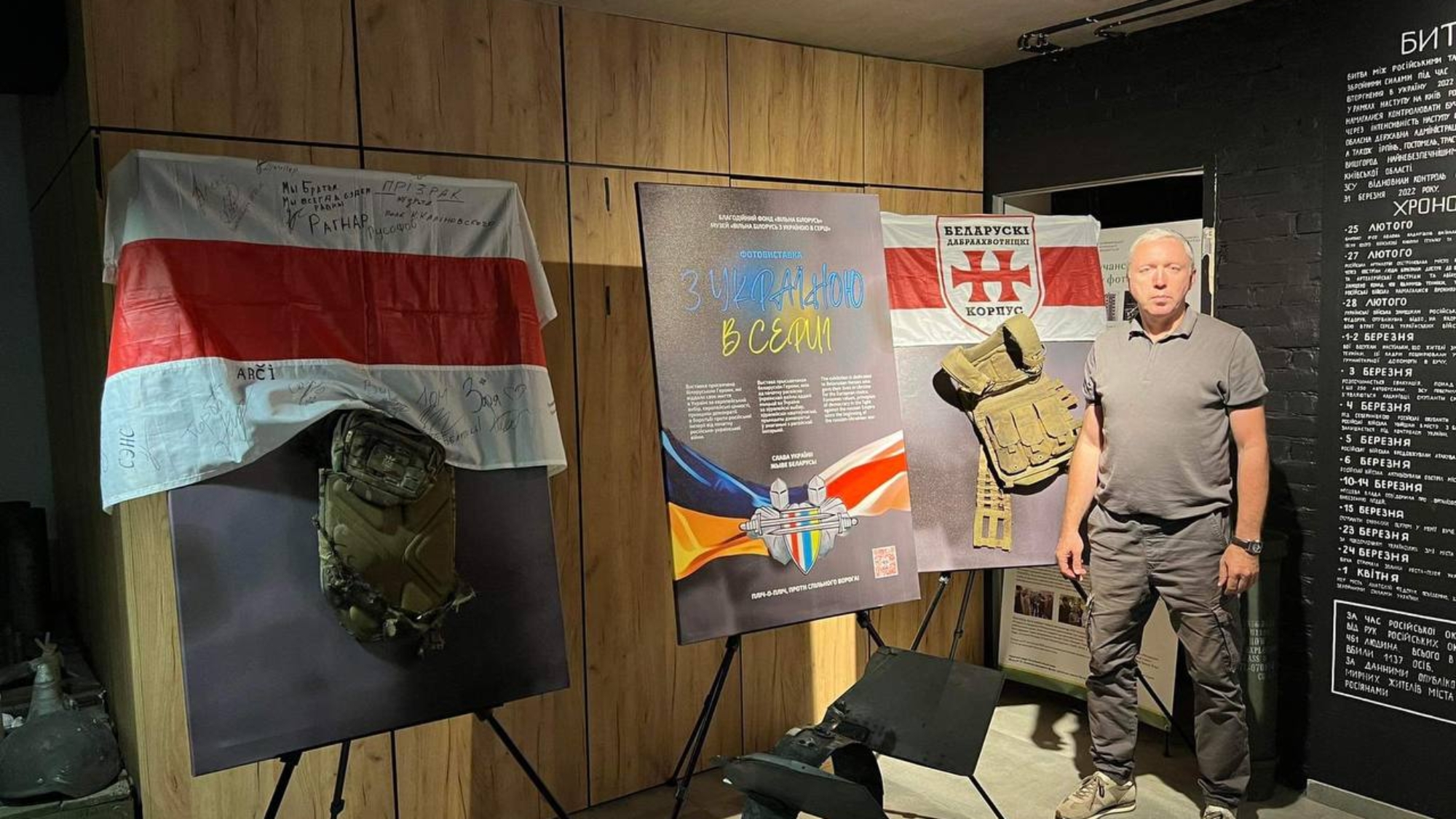 photo_2023-07-23_16-20-34