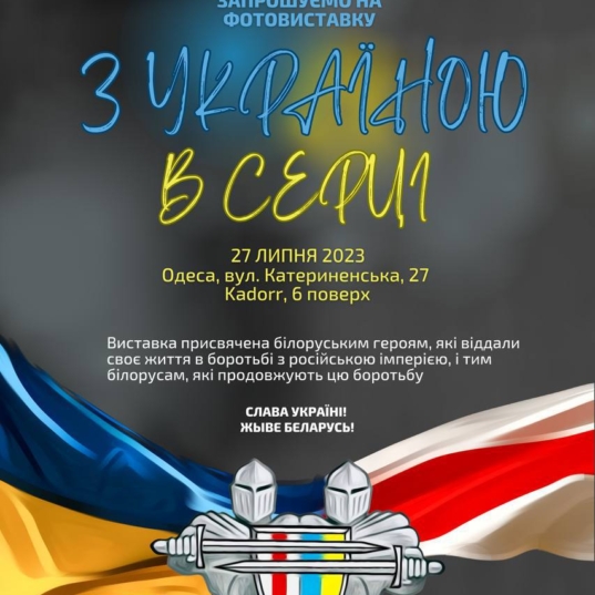 photo_2023-07-24_23-12-31