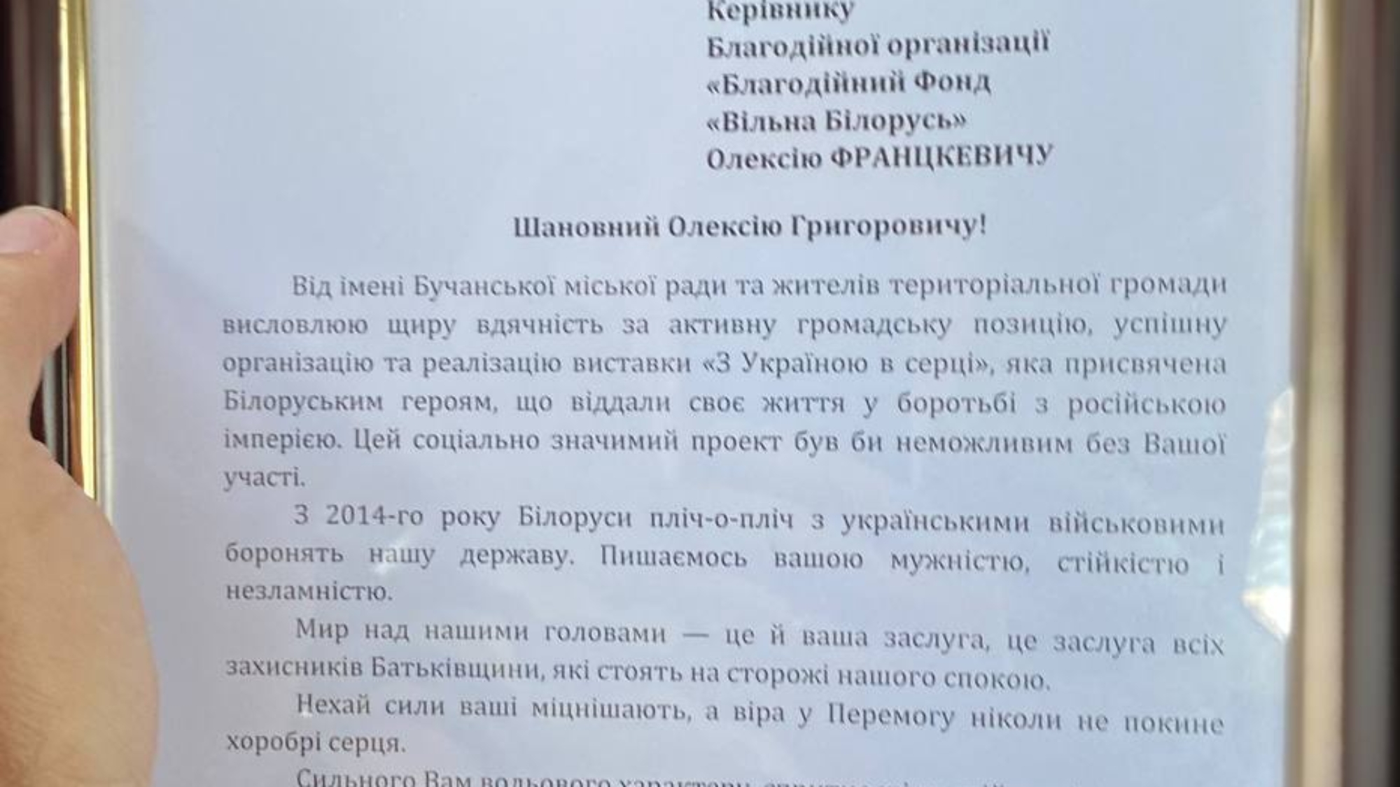 photo_2023-08-23_19-18-31