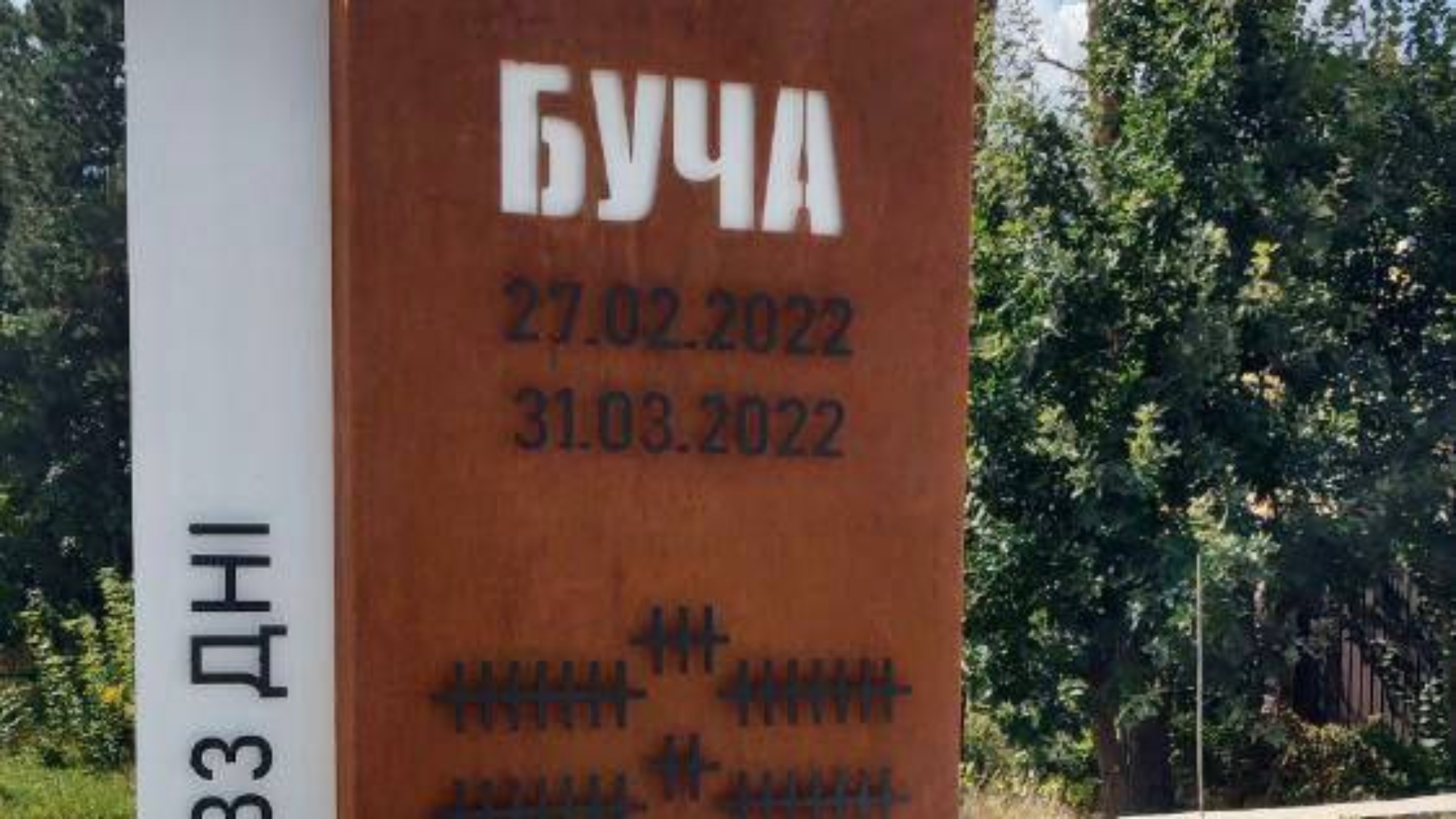 photo_2023-08-23_21-30-25