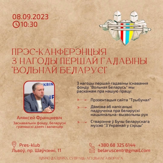 photo_2023-09-04_09-00-10