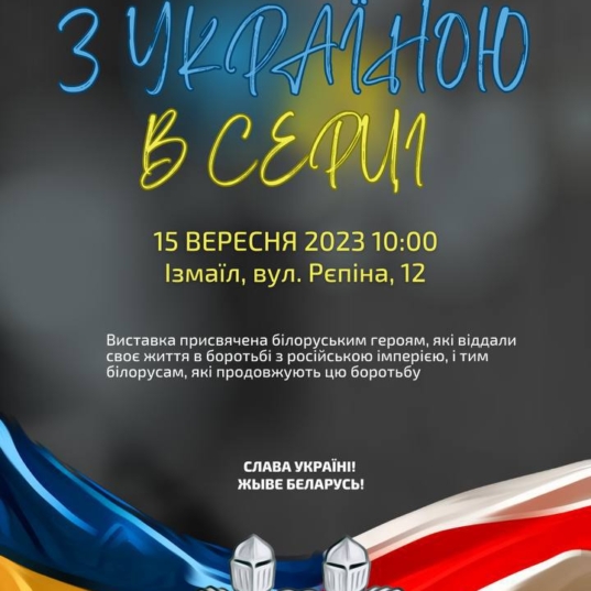 photo_2023-09-09_15-22-01