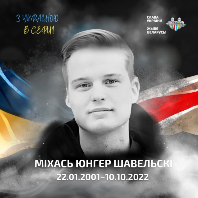 photo_2023-10-10_12-06-46