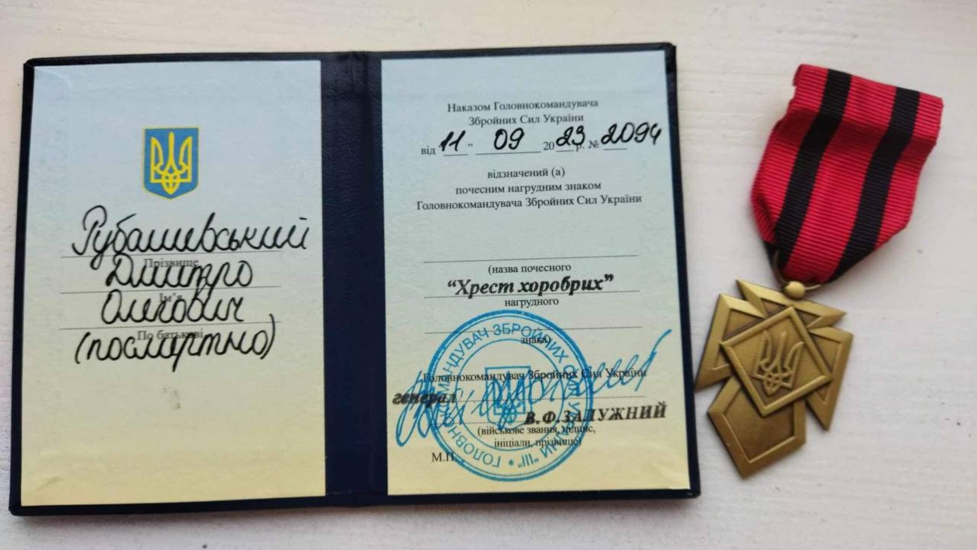 photo_2023-11-04_17-38-29