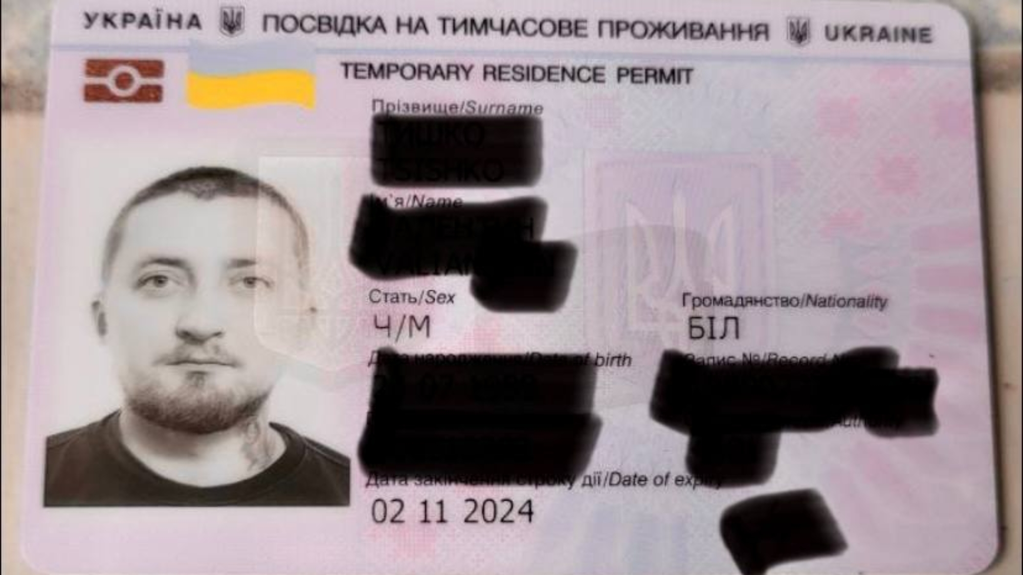 photo_2023-11-30_12-38-02