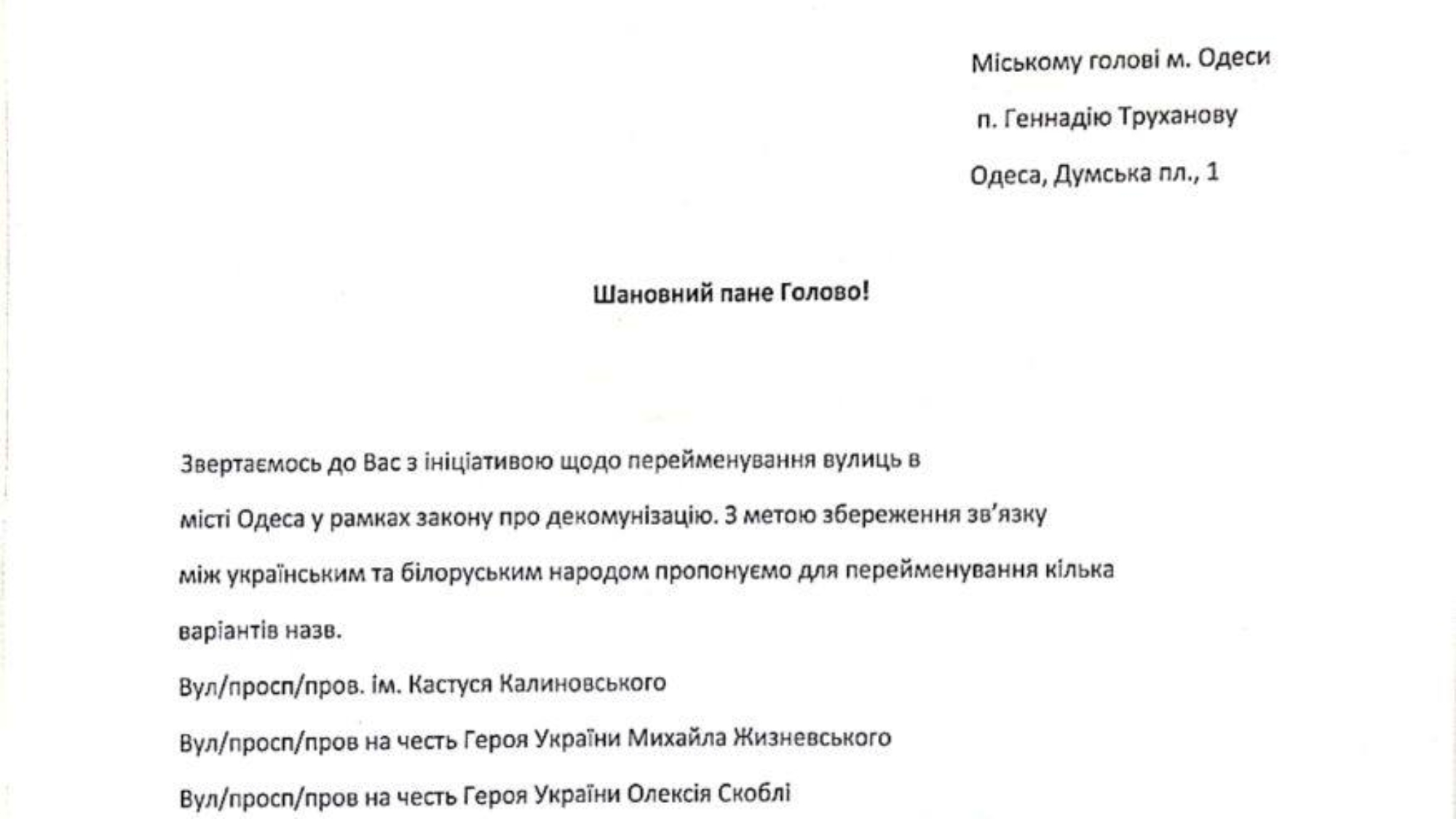 photo_2023-12-20_15-40-54