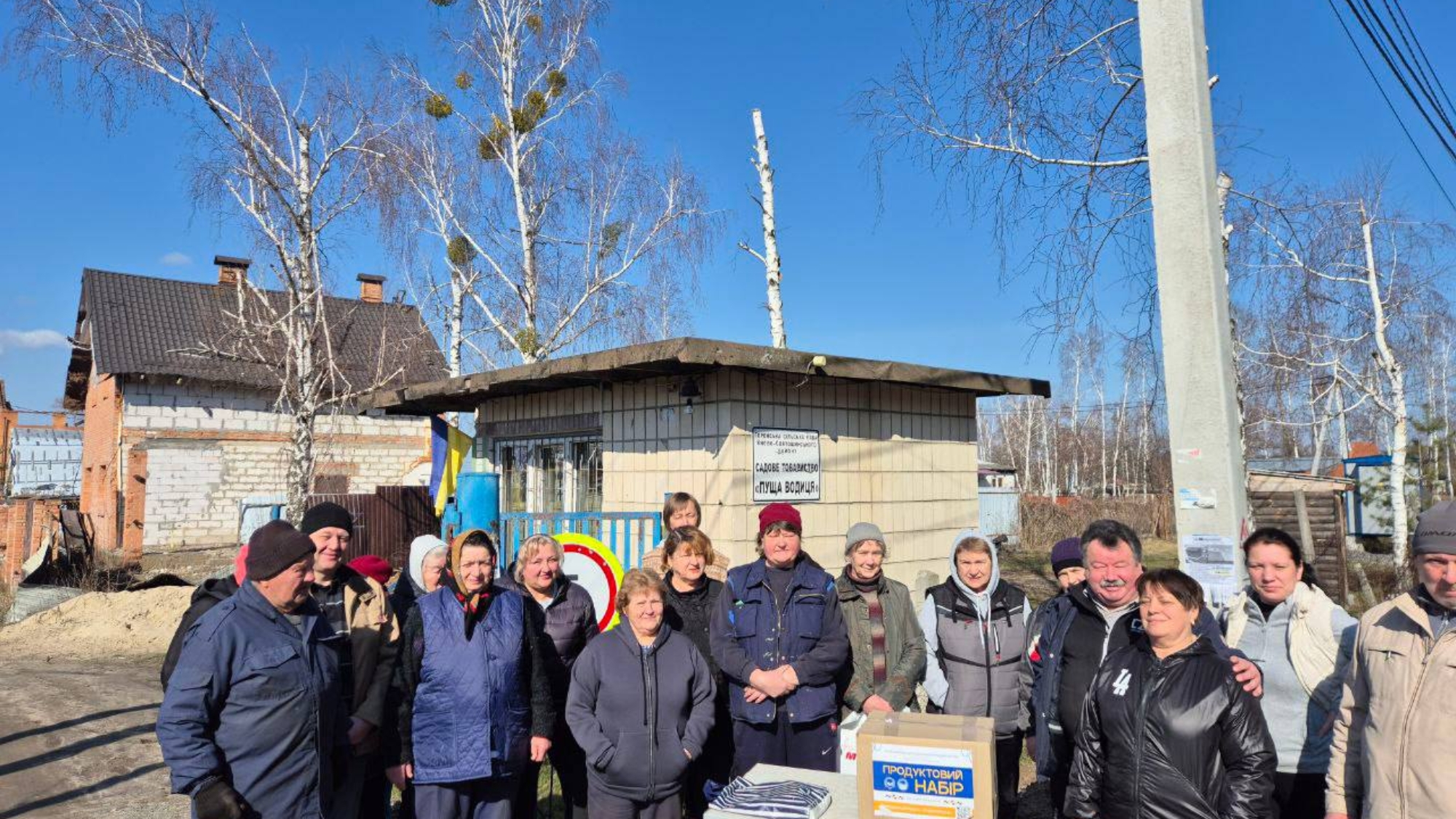 photo_2024-03-23_18-38-07