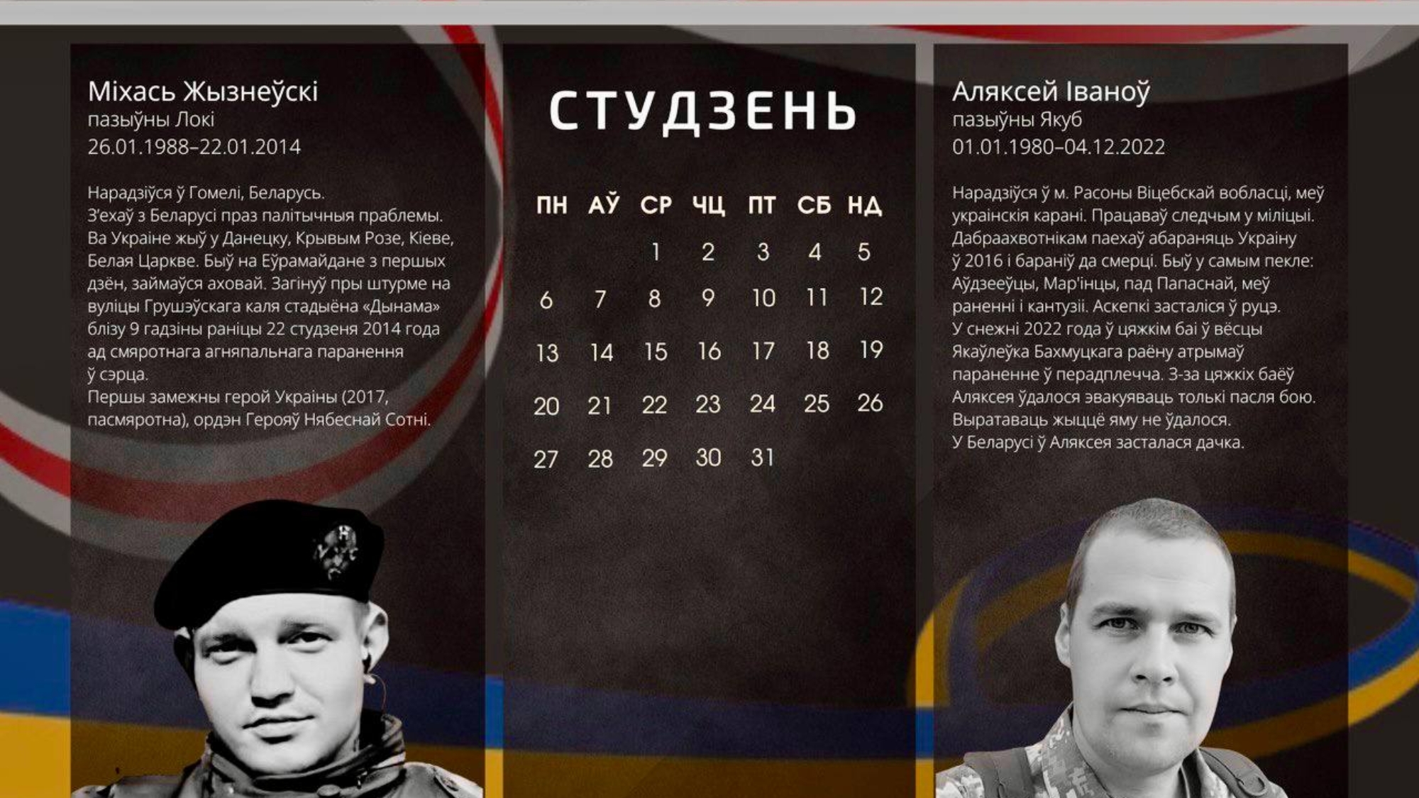 photo_2025-01-07_11-57-12