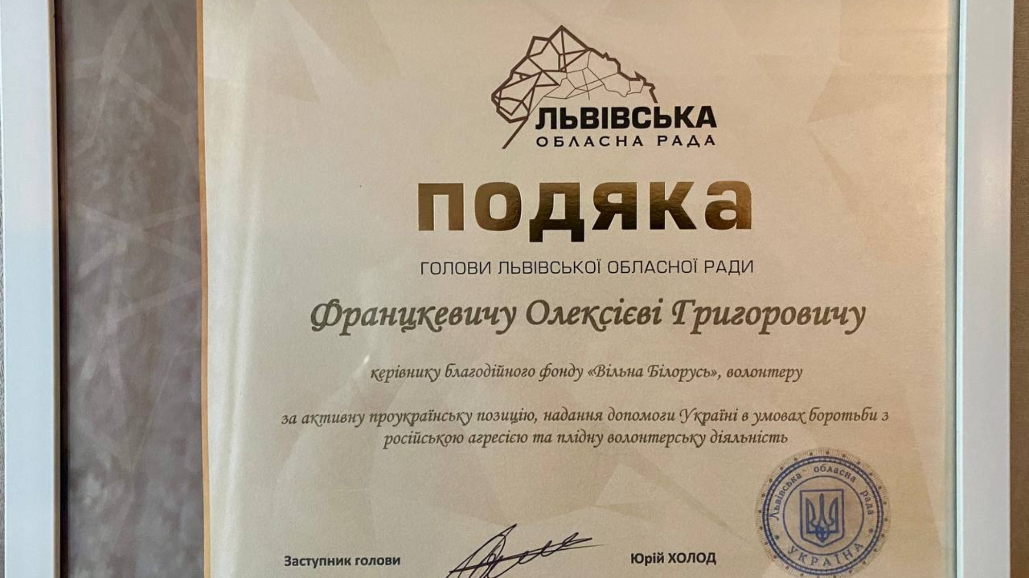 photo_2025-01-24_12-32-04