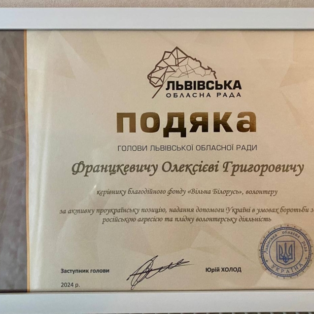 photo_2025-01-24_12-32-04